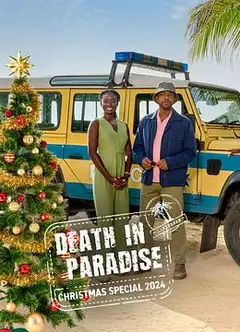 天堂岛疑云：2025圣诞特别篇