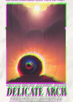 精致拱石