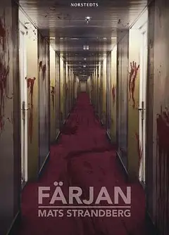 血腥航程