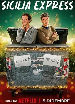 西西里时光快线