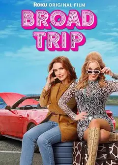 Broad Trip