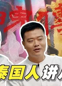 佛牌的水有多深
