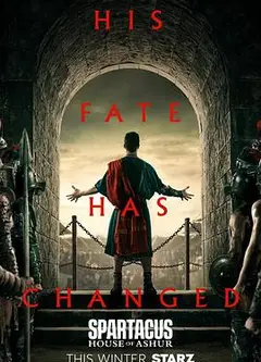 斯巴达克斯：亚述家族