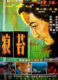 苔痕
