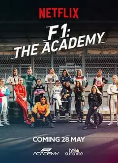 F1车手学院 第一季