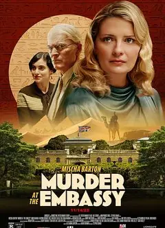 大使馆谋杀案