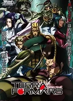 火星异种 OVA BUGS2号篇