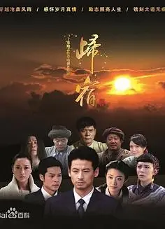 归宿