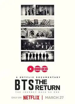 BTS：天团回归
