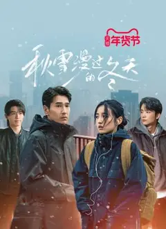 谢谢你听见我