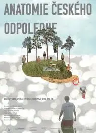 捷克午后的剖析
