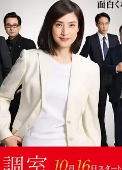 紧急审讯室5
