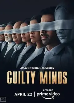 罪念交锋