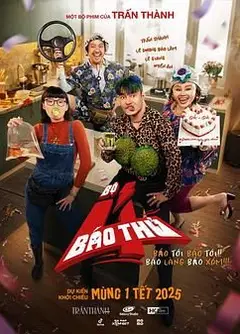 四个淘气鬼