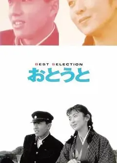 弟弟1990