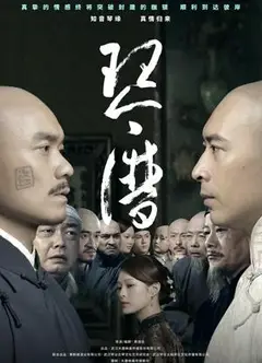 琴谱