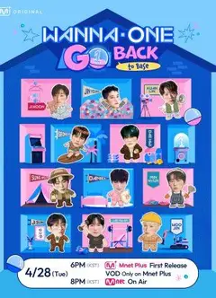 WANNAONE GO Back To Base