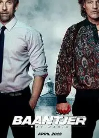 阿姆斯特丹刑警