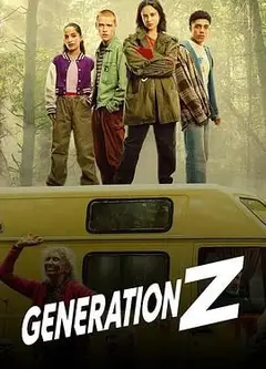Z世代