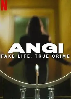 冷血安琪：假面人生与真实凶案