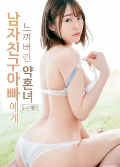 情迷未来公公