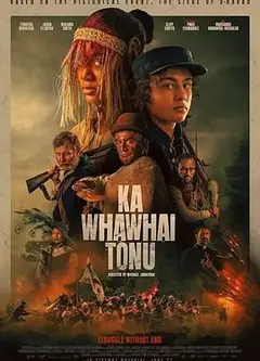 无尽的战斗