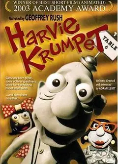 裸体哈维闯人生