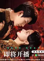 燃双为昼