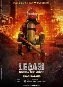 烈焰先锋 Legasi: Bomba the Movie