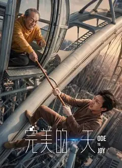 完美的一天