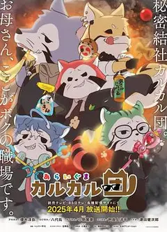 小浣熊