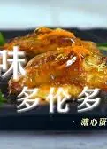 本地寻味