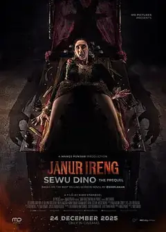 黑暗祭祀：女巫诅咒前传