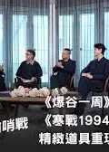 爆谷一周前哨站