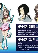法外制裁者OAD1