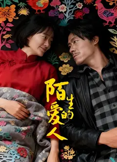 中国大陆