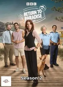 重返天堂岛 第二季