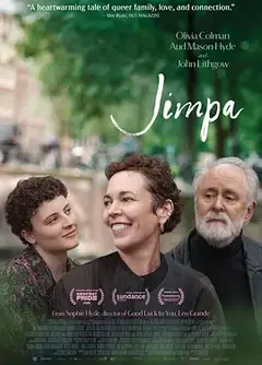 我的外公占爸