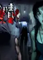 空眼睛