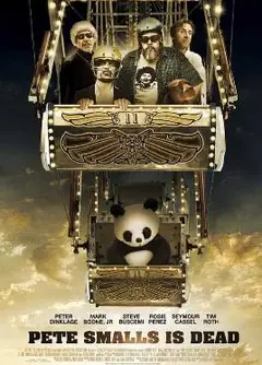 皮特斯莫斯之死