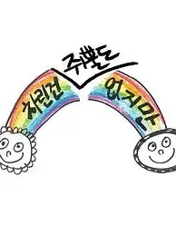 虽然没准备什么菜第一季