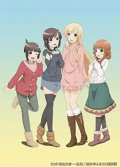 普通女高中生要做当地偶像OVA2
