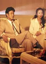 罪恶1996
