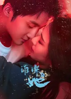 璀璨的她