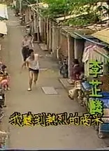 大城小调