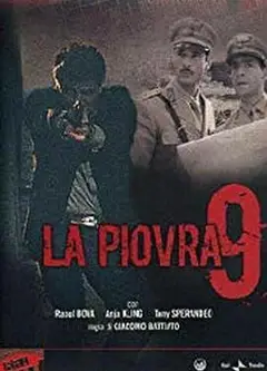 出生入死第九季