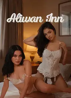 娱乐旅店