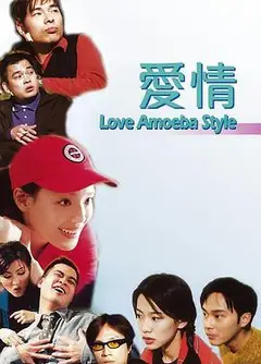 我对你有感觉粤语