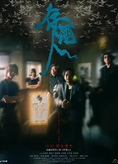 存酒人