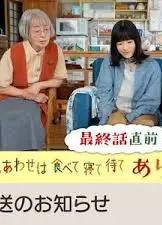 吃饱睡足等幸福 感恩特别篇